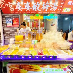 义井小吃一条街 User Photo