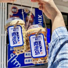 喜欢·竹篓果汁冰·竹篓冰淇淋(海滨路店) User Photo