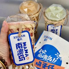 喜欢·竹篓果汁冰·竹篓冰淇淋(海滨路店) User Photo