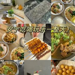八街双双卷粉(青云路店) User Photo