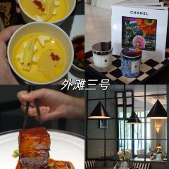 Le  Café De HAPPY User Photo