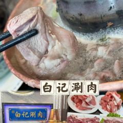 MaAnJun Lazi Niuroumian 여행 사진