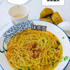 旭国抹茶面馆 User Photo
