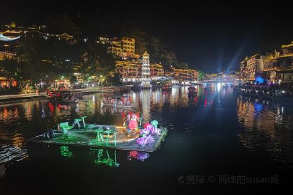 FENG HUANG LAO CAI GUAN