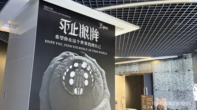 北外滩Tpark剧场