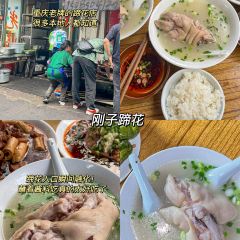 莽子抄手米线(南坪直营店) User Photo