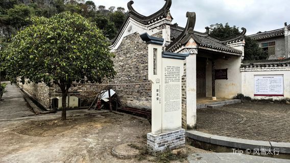 lian xi gu li