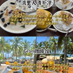 吴记后安粉汤 User Photo