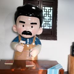 绘璟轩·浅巷仄澈(仓桥直街店) User Photo