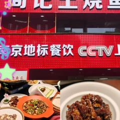 臨江影·本味淮揚（濱江外灘店）張用戶圖片