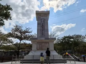 kuang shan gong yuan