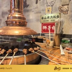 梁山烤肉(陇南旗舰·花和尚鲁智深店) 여행 사진