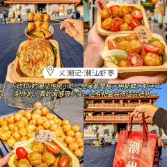 官塘一品卤鹅坊·正宗潮汕卤味 User Photo