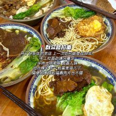 群众路拉面(台江店) User Photo