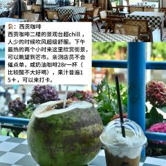越南孟获炸鸡餐厅 여행 사진