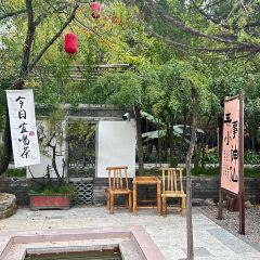 怡轩园鱼庄 User Photo