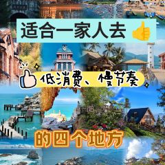 思普雅苑 User Photo