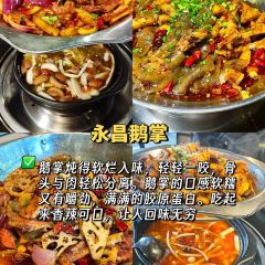 胖姐糯米凉虾 User Photo