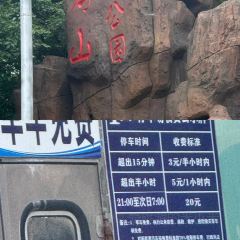 YUE XING RE MIAN User Photo