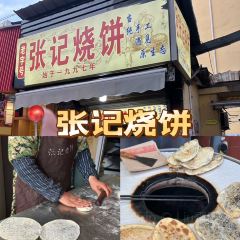 抚州弄 User Photo