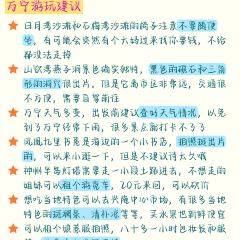 Niang re qiao wei guan User Photo