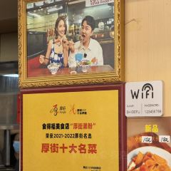 香辉食馆(新兴路店) User Photo