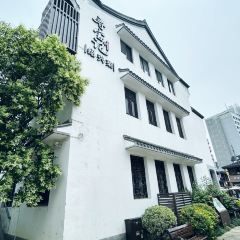寻宝记绍兴菜(笛扬楼店) User Photo