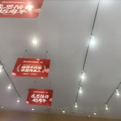 WANG MAO YUAN YANG ROU MIAN User Photo