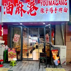 KFC (jinshuilu) User Photo