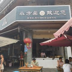 XIAO FANG ZHUO FAN DIAN User Photo