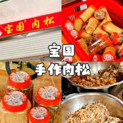 五一豆浆 User Photo