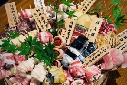 Jiuyi Yakitori ·Izakaya