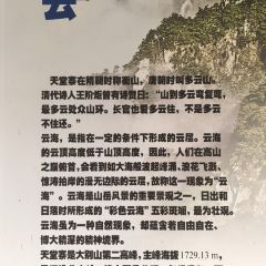 天堂古寨度假酒店·自助餐厅 User Photo