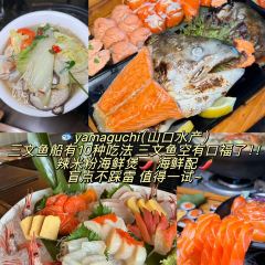 Yamaguchi Fish Market User Photo