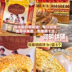 德克士（五台山餐厅店） User Photo