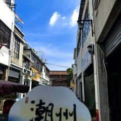 Xikou Liub Goose meat shop User Photo