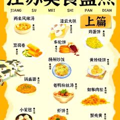 Chen Wu Xie Huang Baozi Stuffed With Juicy Pork User Photo
