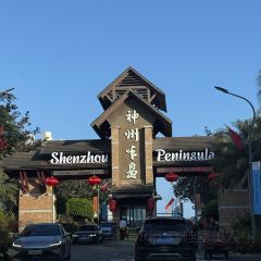GRAND HYATT SHENZHOU PENINSULA·POOL HOUSE User Photo