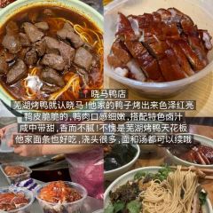 團結嚴記小吃張用戶圖片