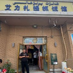 達瓦依合紮抓飯店張用戶圖片