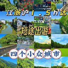 幸福林养生农庄(水口店) User Photo