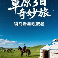 罕乌拉奶食店(小召店) 여행 사진