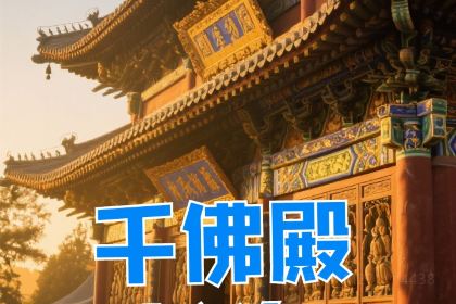 潞州宴·长治人的会客厅(长兴北路店)