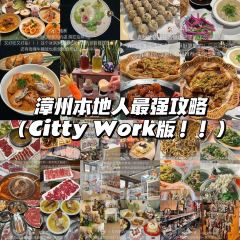 LIUHUANGJI 여행 사진