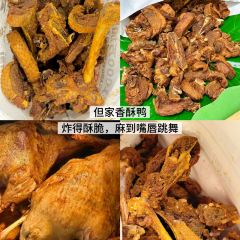 Dan's Crispy Duck User Photo