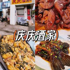 RABBIT DAD PRIVATE KITCHEN User Photo