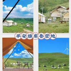 金山岭长城悦苑酒店·宴会厅 User Photo