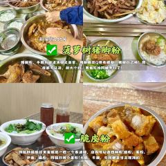 贞记餐厅(老街店) User Photo