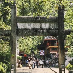 橘隐家(幔亭峰路店) User Photo