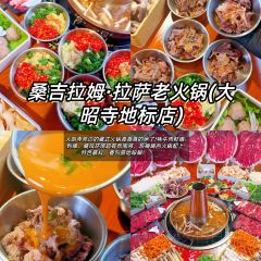 Meiweirouhuimi Restaurant User Photo